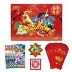 Pokémon - Coffret Nouvel An Chinois 2026