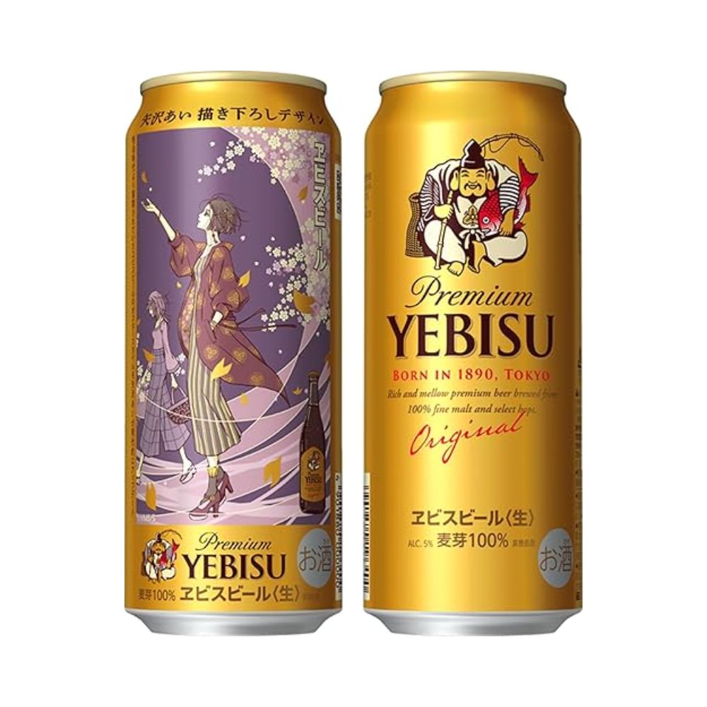 Bière Yebisu 500ml x Ai Yazawa Edition Limitée