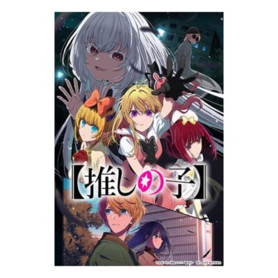 Oshi No Ko - Bushiroad TCC Display Oshi No Ko vol.5