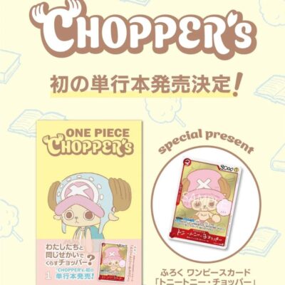One Piece - Comic Chopper's Tome 1 + Card Game EB02-003