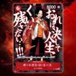 One Piece - Saikyo The Strongest Jump May 2026 Magazine