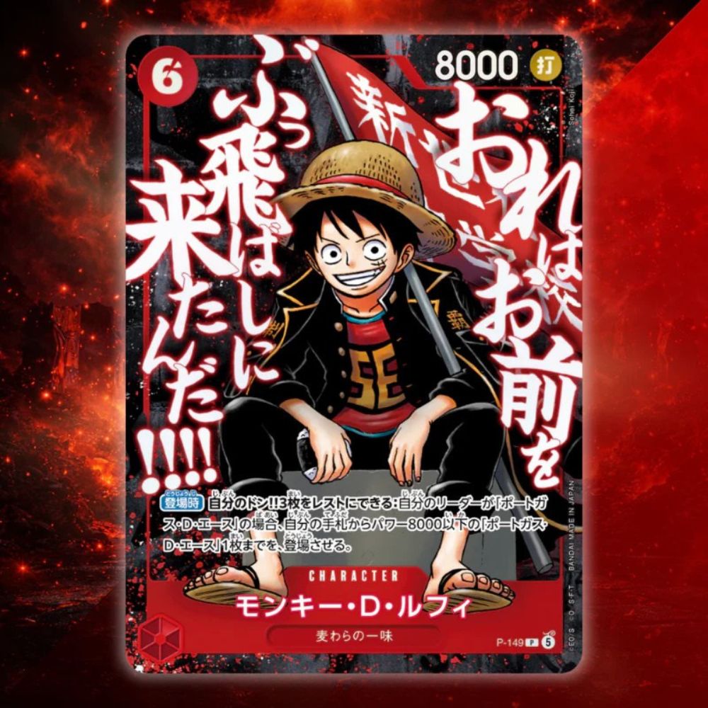 One Piece - Saikyo The Strongest Jump May 2026 Magazine