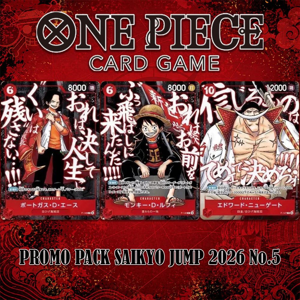 One Piece - Saikyo The Strongest Jump May 2026 Magazine