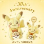Pokémon - Peluche Pika Pika! Pikachu 30th Anniversary