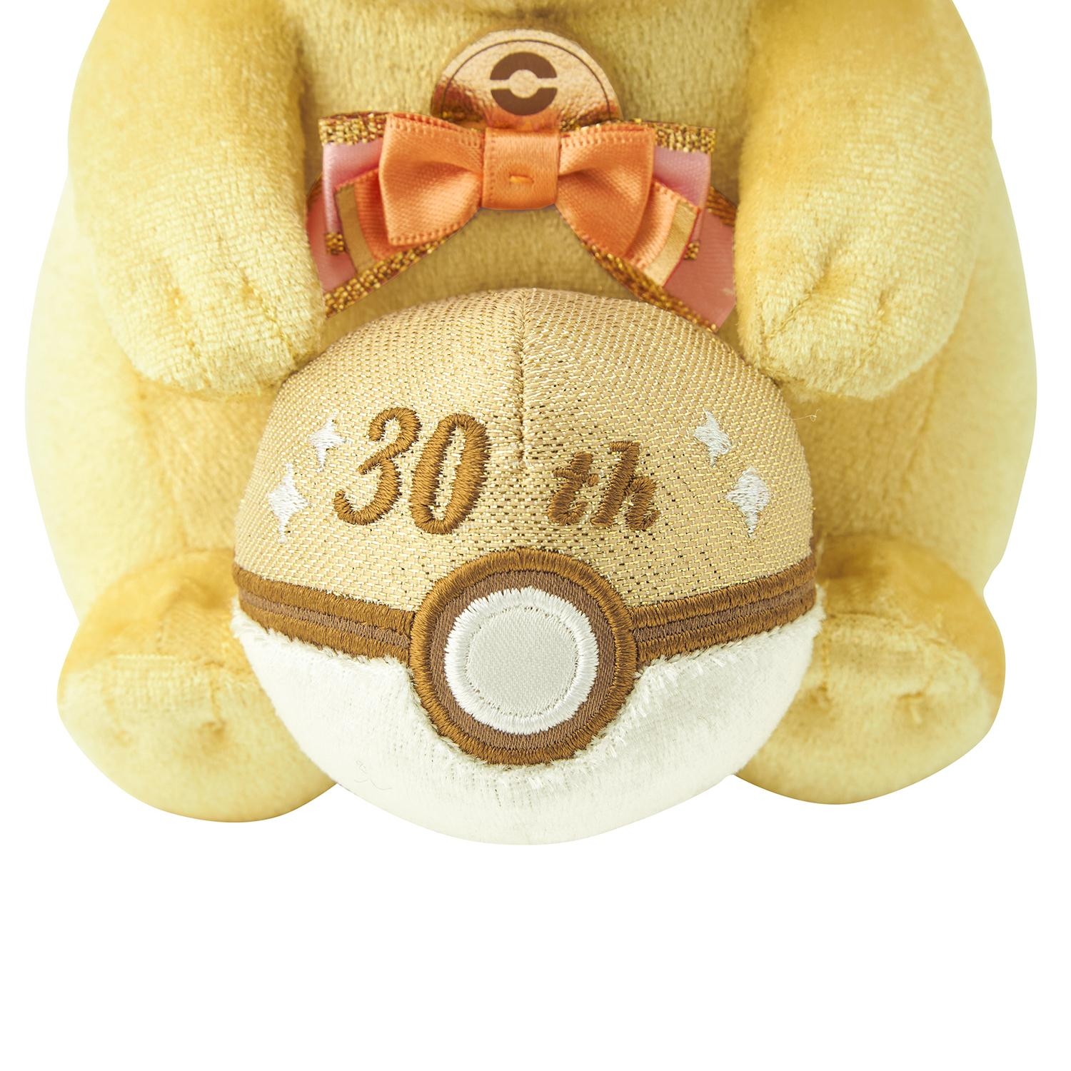 Pokémon - Peluche Pika Pika! Pikachu 30th Anniversary