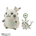 Pokémon - Peluche Hajimari no Pikachu Pokémon 30th Anniversary
