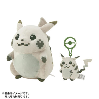 Pokémon - Peluche Hajimari no Pikachu Pokémon 30th Anniversary