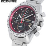 Fullmetal Alchemist - Edward Elric x Seiko