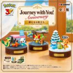 Pokémon - Re-Ment Pokémon Journey with You A New Journey Begins