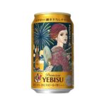 Bière Yebisu x Ai Yazawa v2 Edition Limitée