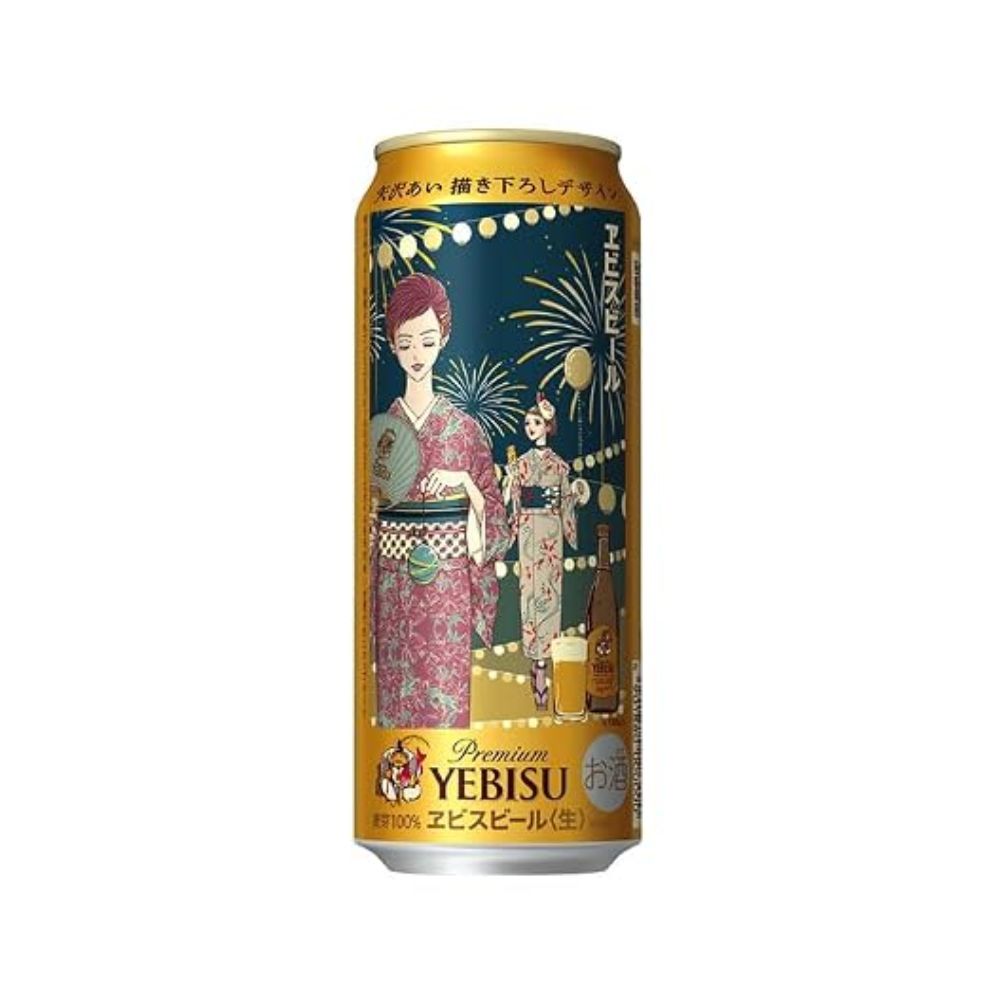 Bière Yebisu x Ai Yazawa v2 Edition Limitée