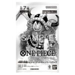 One Piece - 4th Anniversary Campaign Promotion Pack OP-17 [JP]