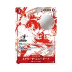 One Piece - 4th Anniversary Campaign Promotion Pack OP-17 [JP]