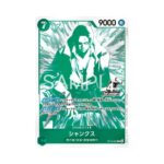 One Piece - 4th Anniversary Campaign Promotion Pack OP-17 [JP]