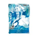 One Piece - 4th Anniversary Campaign Promotion Pack OP-17 [JP]