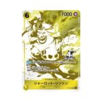 One Piece - 4th Anniversary Campaign Promotion Pack OP-17 [JP]