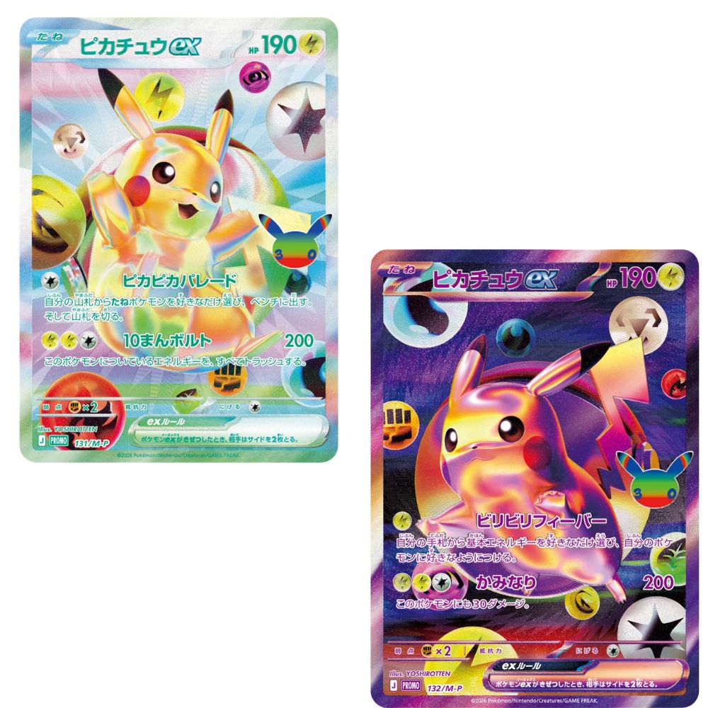 Pokémon - Futuristic Box 30th Celebration