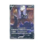 Pokémon - Display Eevee Heroes s6a [japonais]