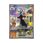 Pokémon - Coffret Collection Ultra Premium 30ème Anniversaire Noctali