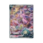 Pokémon - Display Eevee Heroes s6a [japonais]